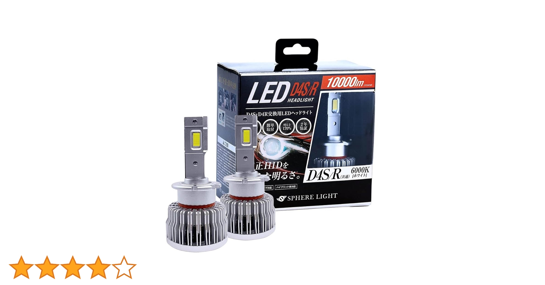 D4S/D4R LEDヘッドライト 6000K 10000lm Amazon.co.jp: NOVCAPAR 2023 アップグレード D4R D4S LEDヘッド